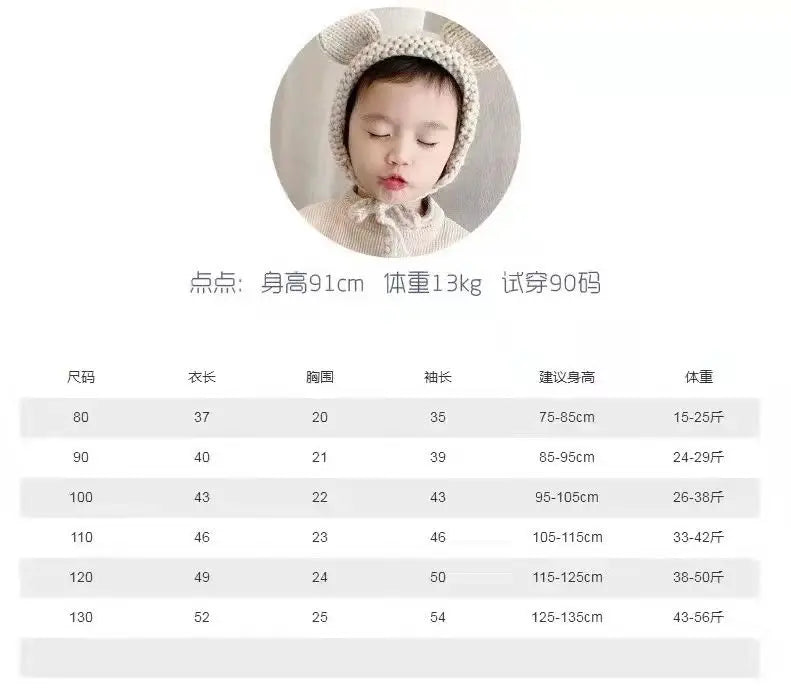 Fashion Plaid Kids Jacket